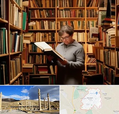 خریدار کتاب قدیمی و عتیقه در مرودشت