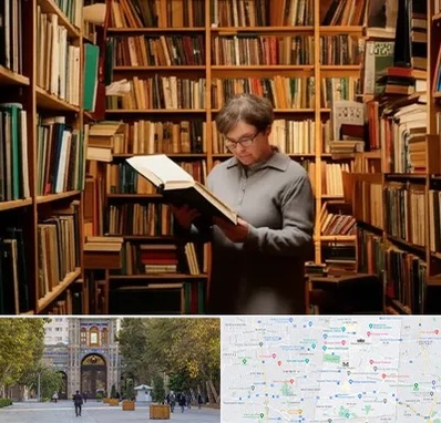 خریدار کتاب قدیمی و عتیقه در منطقه 12 تهران