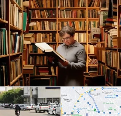 خریدار کتاب قدیمی و عتیقه در قدوسی شرقی شیراز 