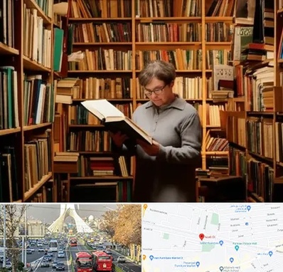 خریدار کتاب قدیمی و عتیقه در خیابان آزادی 