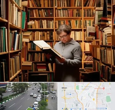 خریدار کتاب قدیمی و عتیقه در ستارخان 