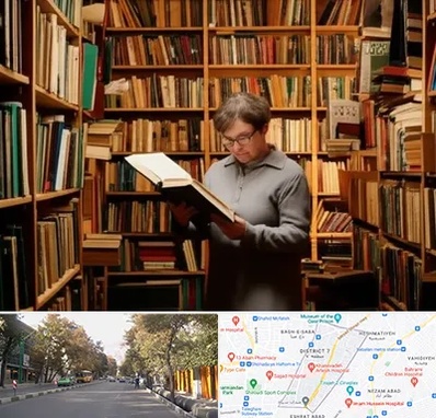 خریدار کتاب قدیمی و عتیقه در شریعتی