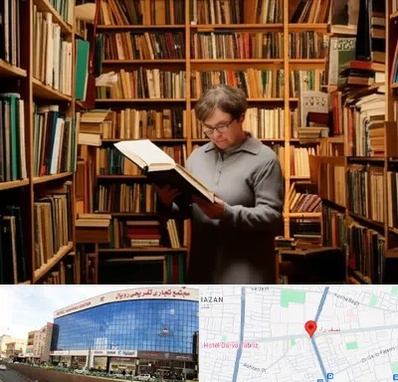 خریدار کتاب قدیمی و عتیقه در نصف راه تبریز