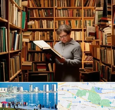 خریدار کتاب قدیمی و عتیقه در چیتگر 