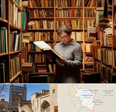 خریدار کتاب قدیمی و عتیقه در تربت جام