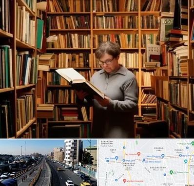 خریدار کتاب قدیمی و عتیقه در پیروزی