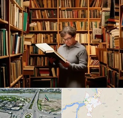 خریدار کتاب قدیمی و عتیقه در میاندوآب
