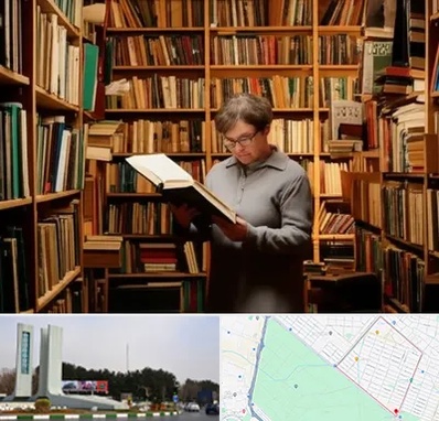 خریدار کتاب قدیمی و عتیقه در بلوار فلسیطین مشهد 