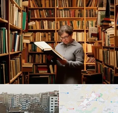 خریدار کتاب قدیمی و عتیقه در محمد شهر کرج