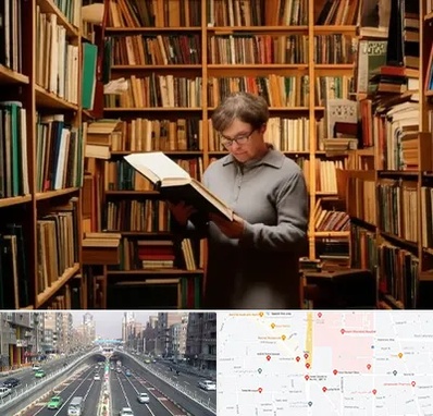 خریدار کتاب قدیمی و عتیقه در توحید