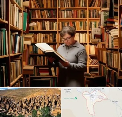 خریدار کتاب قدیمی و عتیقه در اسکو