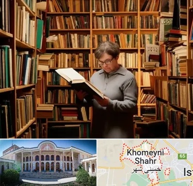 خریدار کتاب قدیمی و عتیقه در خمینی شهر