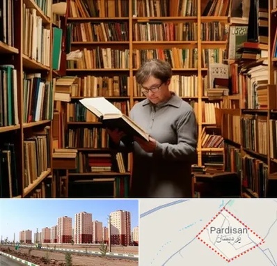 خریدار کتاب قدیمی و عتیقه در پردیسان قم