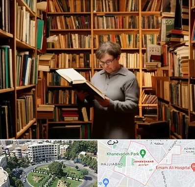 خریدار کتاب قدیمی و عتیقه در جهانشهر کرج