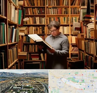 خریدار کتاب قدیمی و عتیقه در منطقه 21 تهران 