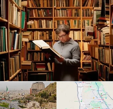 خریدار کتاب قدیمی و عتیقه در فرهنگ شهر شیراز 