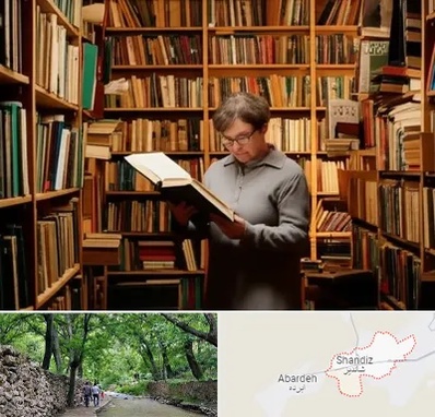 خریدار کتاب قدیمی و عتیقه در شاندیز مشهد 