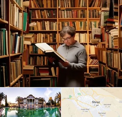 خریدار کتاب قدیمی و عتیقه در شیراز