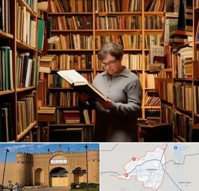 خریدار کتاب قدیمی و عتیقه در ایرانشهر