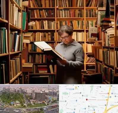خریدار کتاب قدیمی و عتیقه در آیت الله کاشانی