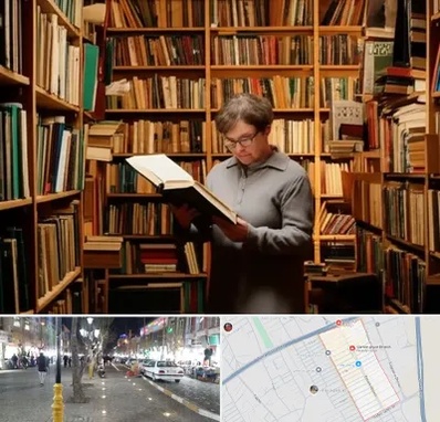 خریدار کتاب قدیمی و عتیقه در باغ فیض اسلامشهر