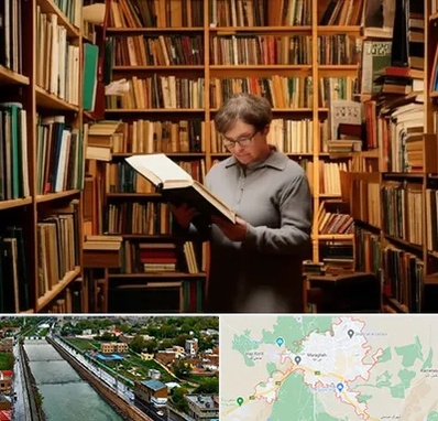 خریدار کتاب قدیمی و عتیقه در مراغه