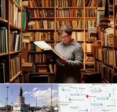 خریدار کتاب قدیمی و عتیقه در کارگر جنوبی 