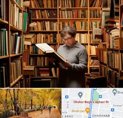 خریدار کتاب قدیمی و عتیقه در چهارباغ اصفهان