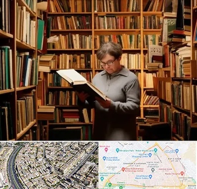 خریدار کتاب قدیمی و عتیقه در شهرک غرب مشهد 
