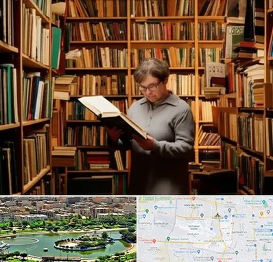 خریدار کتاب قدیمی و عتیقه در منطقه 9 تهران