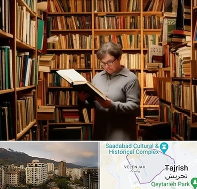 خریدار کتاب قدیمی و عتیقه در زعفرانیه 