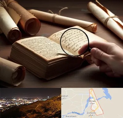 خریدار کتاب خطی در میناب