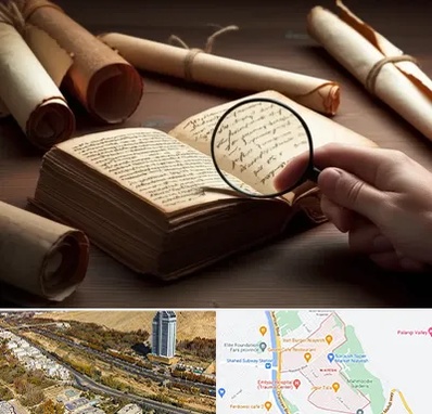 خریدار کتاب خطی در خیابان نیایش شیراز 