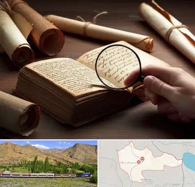 خریدار کتاب خطی در خاش