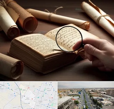 خریدار کتاب خطی در حصارک کرج 