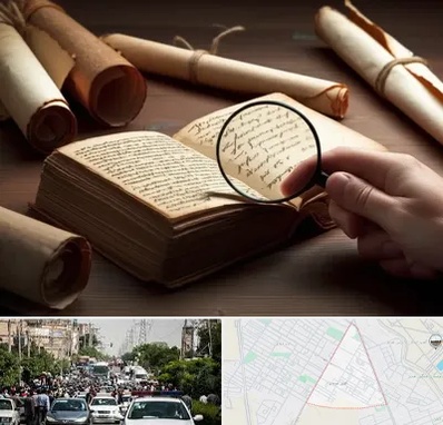 خریدار کتاب خطی در سیدی مشهد 