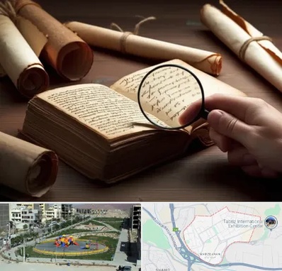 خریدار کتاب خطی در مرزداران تبریز 