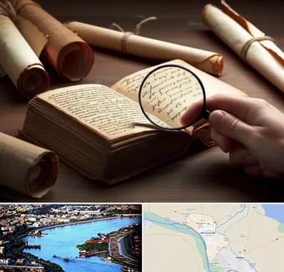 خریدار کتاب خطی در خرمشهر