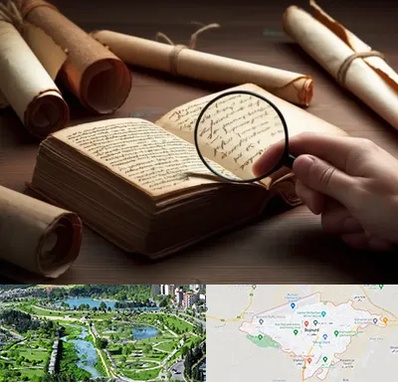 خریدار کتاب خطی در بجنورد