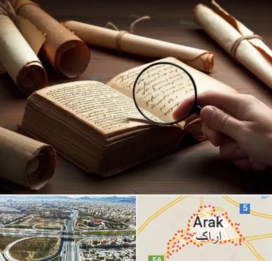 خریدار کتاب خطی در اراک