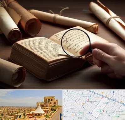 خریدار کتاب خطی در هاشمیه مشهد 