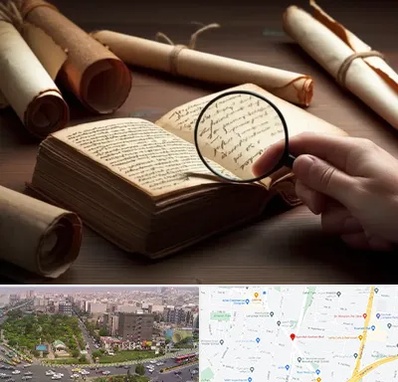 خریدار کتاب خطی در آیت الله کاشانی 