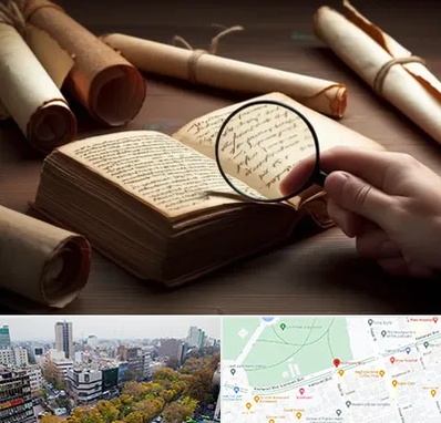 خریدار کتاب خطی در بلوار کشاورز 