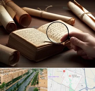 خریدار کتاب خطی در فاز سه اندیشه