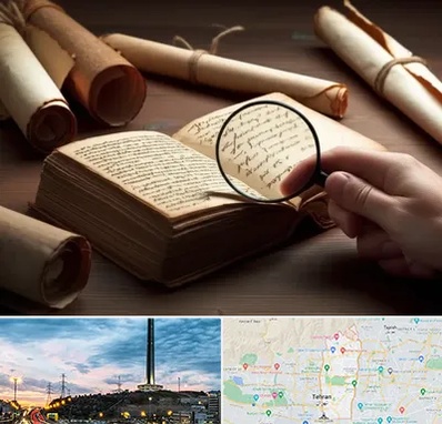 خریدار کتاب خطی در منطقه 2 تهران