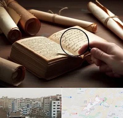 خریدار کتاب خطی در محمد شهر کرج 