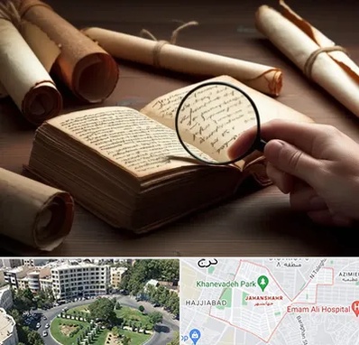 خریدار کتاب خطی در جهانشهر کرج 