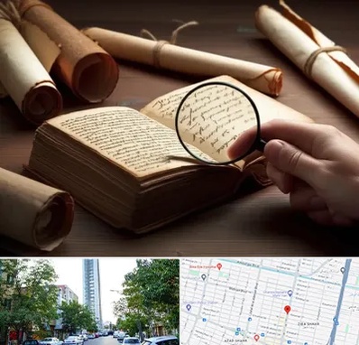 خریدار کتاب خطی در امامت مشهد 