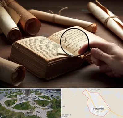 خریدار کتاب خطی در ورامین