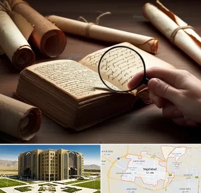 خریدار کتاب خطی در نجف آباد